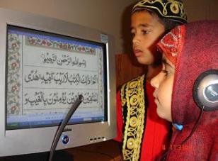 Learning Quran for kids